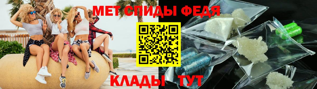 АМФЕТАМИН  Вход с VPN  Amphetamine  Amphetamine VHQ  Каменск-Шахтинский 