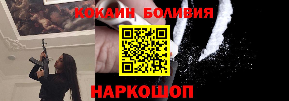 Меф мяу мяу Каменск-Шахтинский