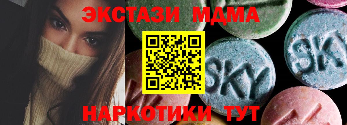 Ecstasy бентли  Вход с VPN  Каменск-Шахтинский  Экстази ешки 