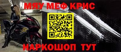 спайс Кунгур