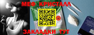 спайс Кунгур