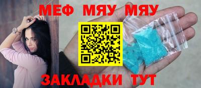 наркотики Кумертау