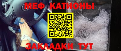 спайс Кунгур