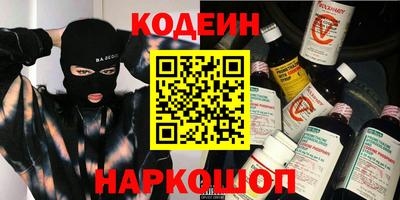 спайс Кунгур