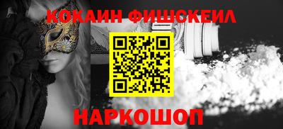 мяу мяу кристалл Кулебаки