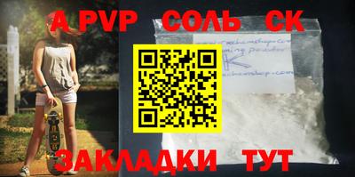 мяу мяу кристалл Кулебаки