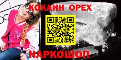 наркотики Кумертау
