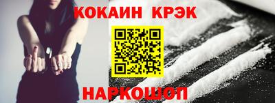 спайс Кунгур
