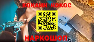 наркотики Кумертау