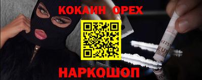 наркотики Кумертау