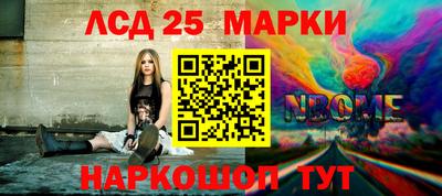 мяу мяу кристалл Кулебаки