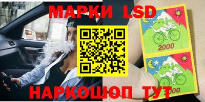 спайс Кунгур