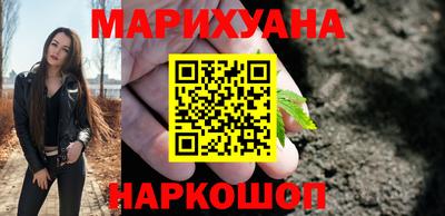 мяу мяу кристалл Кулебаки