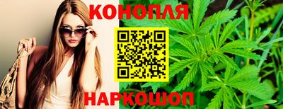 спайс Кунгур