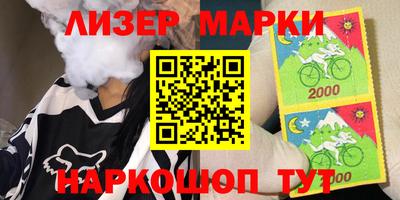 спайс Кунгур