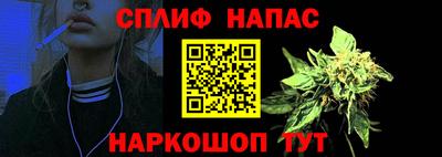 мяу мяу кристалл Кулебаки