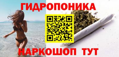спайс Кунгур