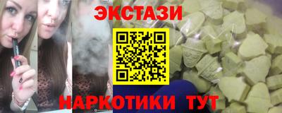 наркотики Кумертау