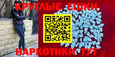 спайс Кунгур