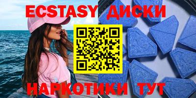 спайс Кунгур