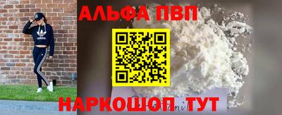 мяу мяу кристалл Кулебаки