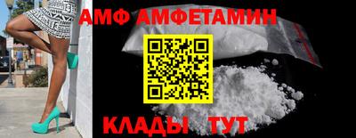 мяу мяу кристалл Кулебаки