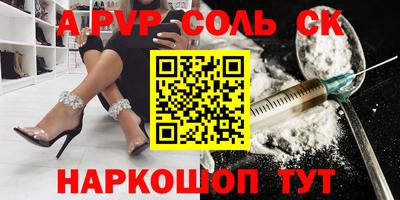 наркотики Кумертау