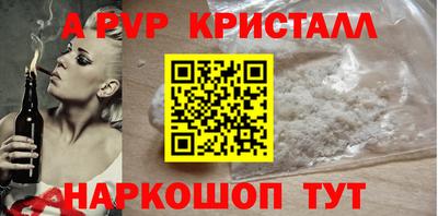 спайс Кунгур