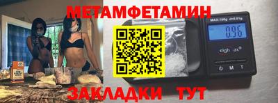 спайс Кунгур