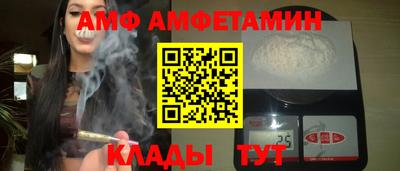 мяу мяу кристалл Кулебаки