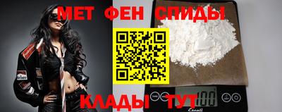 мяу мяу кристалл Кулебаки