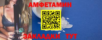 мяу мяу кристалл Кулебаки