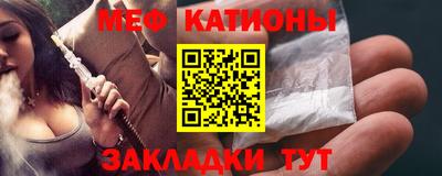 спайс Кунгур