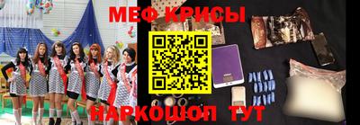 наркотики Кумертау