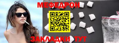 спайс Кунгур