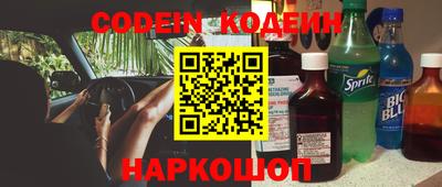 наркотики Кумертау