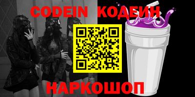 спайс Кунгур