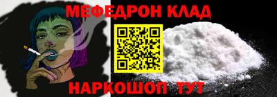 наркотики Кумертау