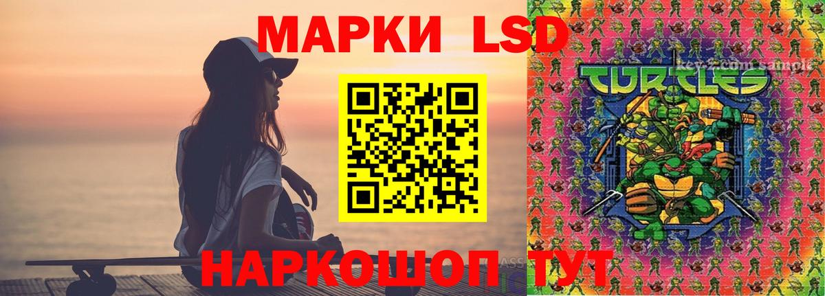 Лсд 25 экстази кислота  Вход с VPN  Каменск-Шахтинский  LSD-25 экстази  гидра зеркало  LSD-25 экстази кислота 