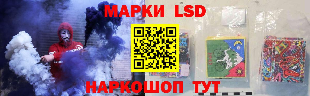 Лсд 25 экстази ecstasy Каменск-Шахтинский