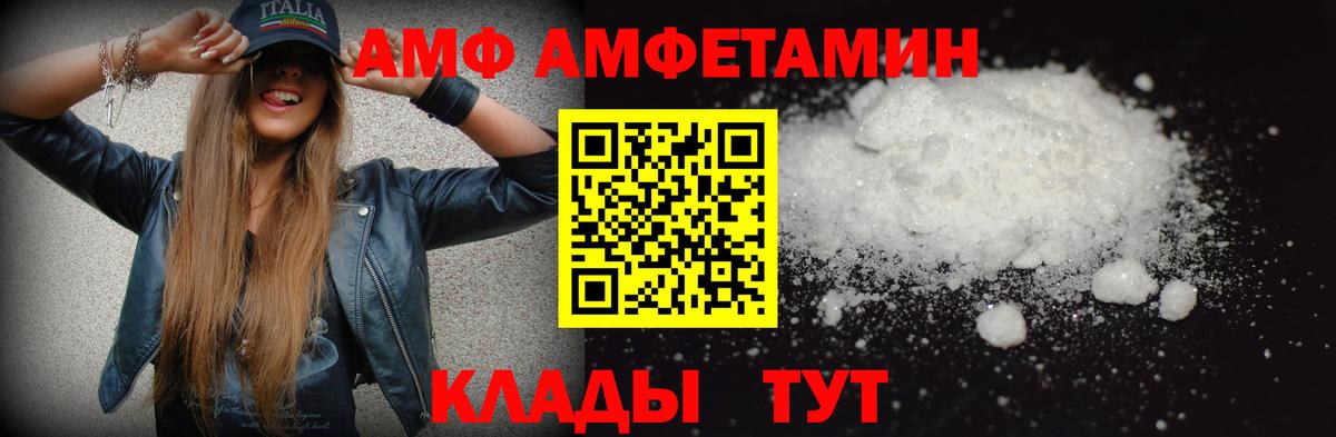 Метамфетамин  Метамфетамин винт  Вход с VPN  Каменск-Шахтинский 