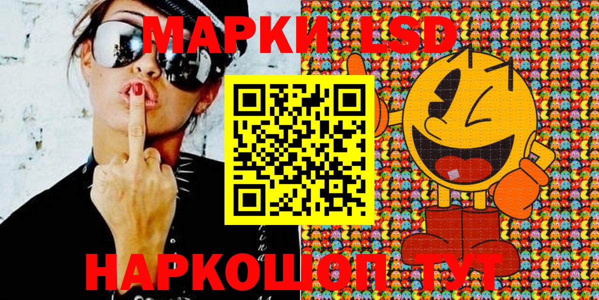 Марки 25I-NBOMe 1,8мг Каменск-Шахтинский