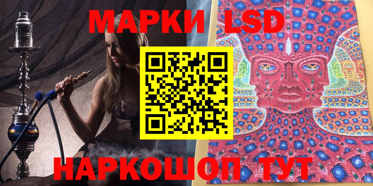 МЕФ кристаллы  Вход с VPN  Конопля  Гашиш  Каменск-Шахтинский  МДМА  Наркошоп  COCAIN  NBOMe  Меф МЯУ МЯУ  Героин 