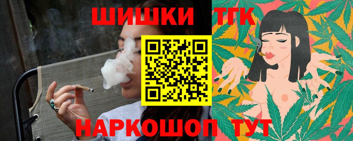 Каменск-Шахтинский  Марихуана Amnesia  Шишки марихуана конопля  Канабис THC 21%  Вход с VPN  Марихуана Amnesia 